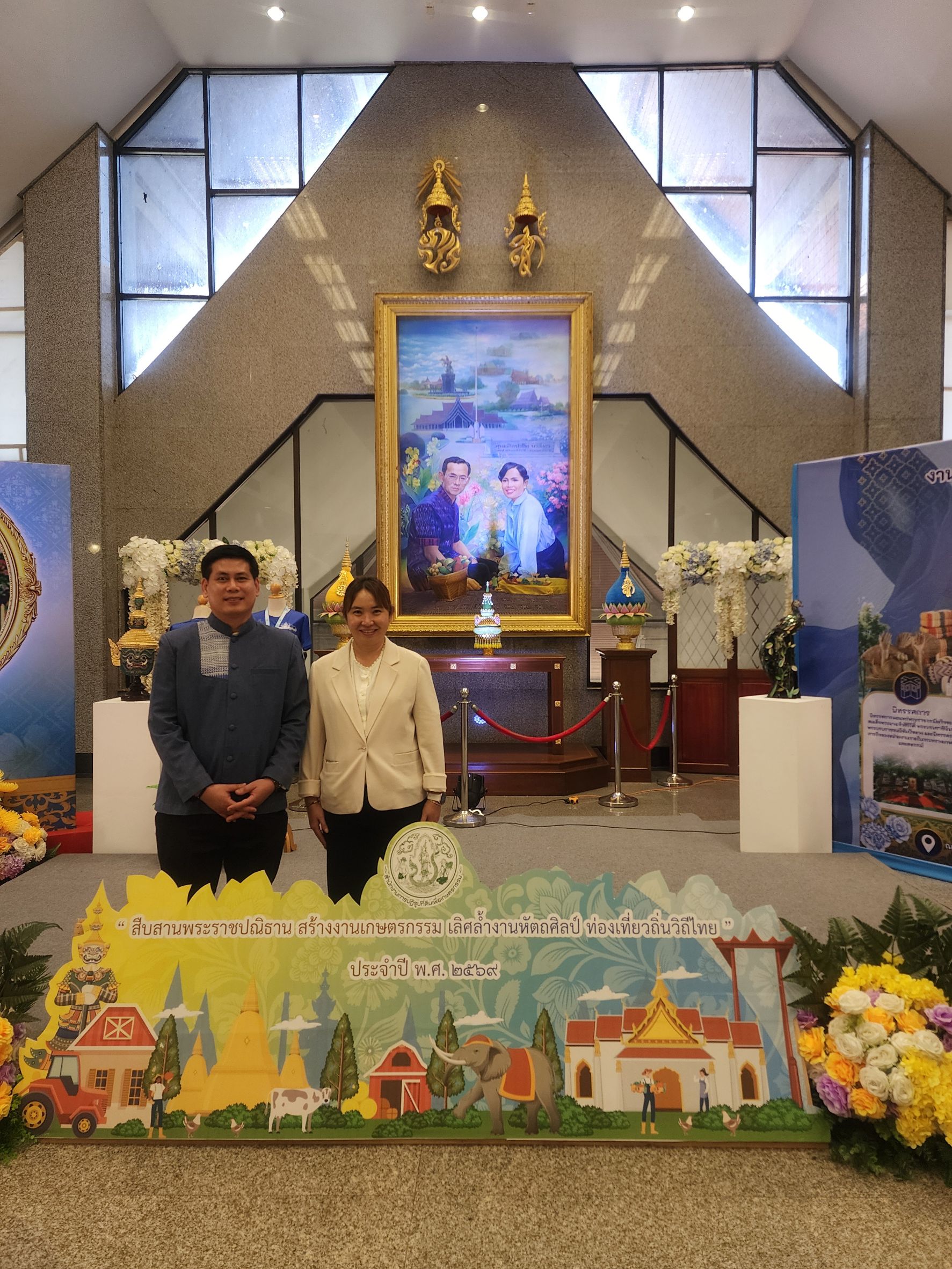 title - วันจันทร์ที่ 3 สิงหาคม 2569 เวลา 13.30 น. นายวิทูล ประดิษฐบุญ  ปฏิรูปที่ดินจังหวัดปราจีนบุรี เข้าร่วมการแถลงข่าวการจัดงาน “สืบสานพระราชปณิธาน สร้างงานเกษตรกรรม เลิศล้ำงานหัตถศิลป์ ท่องเที่ยวถิ่นวิถีไทย” ประจำปี พ.ศ. 2569